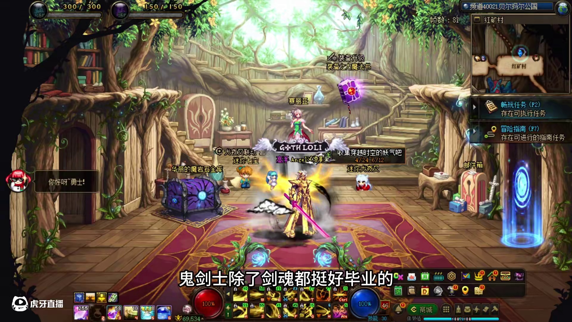 笑容没有消失，只是转移了 #DNF #DNF17周年庆 #地下城与勇士