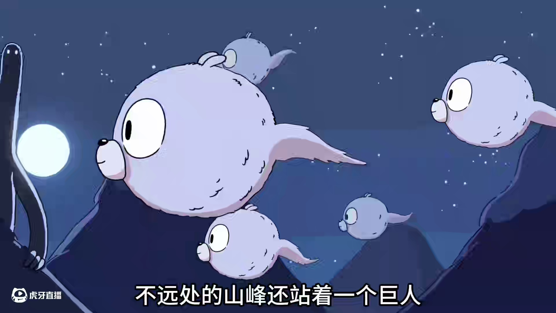 会长在头发里面的小猫，还有为爱苦等四千年的巨人。 #治愈 #可爱 #动漫