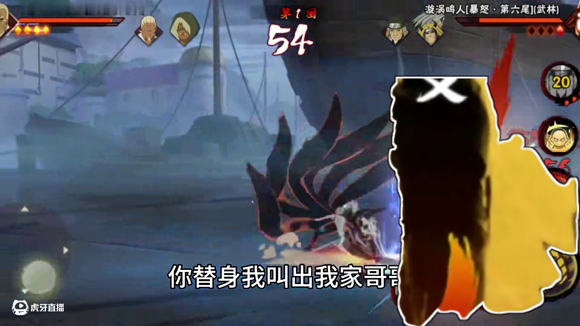 我雷影天下无敌 红 喷 懂  #火影忍者 #首冲雷影