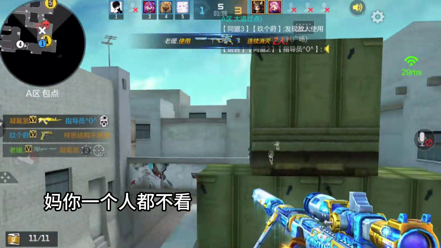 我发布了一个新视频，快来围观吧！