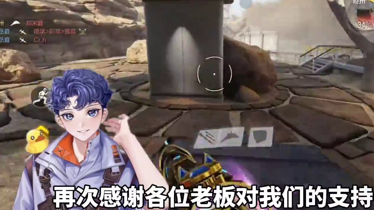 希望大家来kd玩的开心玩的快乐#codm