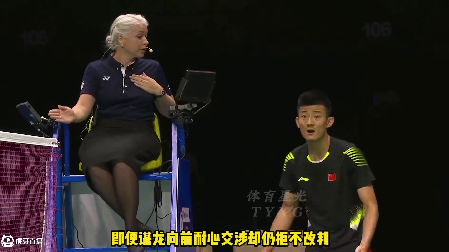 暴怒之下的谌龙有多猛，遭到主裁误判， 谌龙一怒之下直接将安赛龙打红温！2018年世锦赛谌龙vs安赛龙