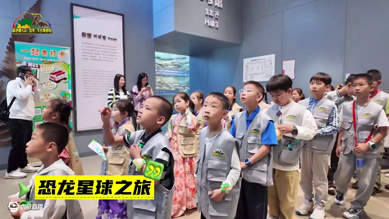 「景区研学icon」延吉恐龙博物馆成功举办“恐龙创想家”主题研学活动，旨在通过丰富多样的实践形式，激