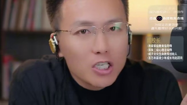 当你给孩子带上标签这一刻开始的教育已经错了 #亲子教育 #家长必读 #育儿育己 #家长课堂