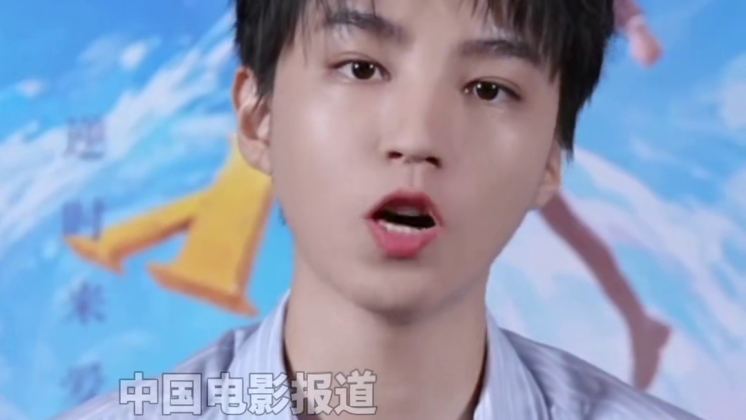 #王俊凯说能配音国漫很荣幸 #时间之子 是#王俊凯 第一次给动画配音，当时他接到邀约的时候还有点懵，