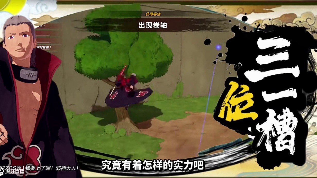 【三位一槽】飞段【晓】全技能爆料！邪神附体，诅咒蔓延！ 只要诅咒成功就无法阻止！，飞段究竟要如何杀死