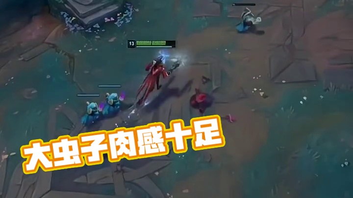 大虫子这玩意是真的肉啊