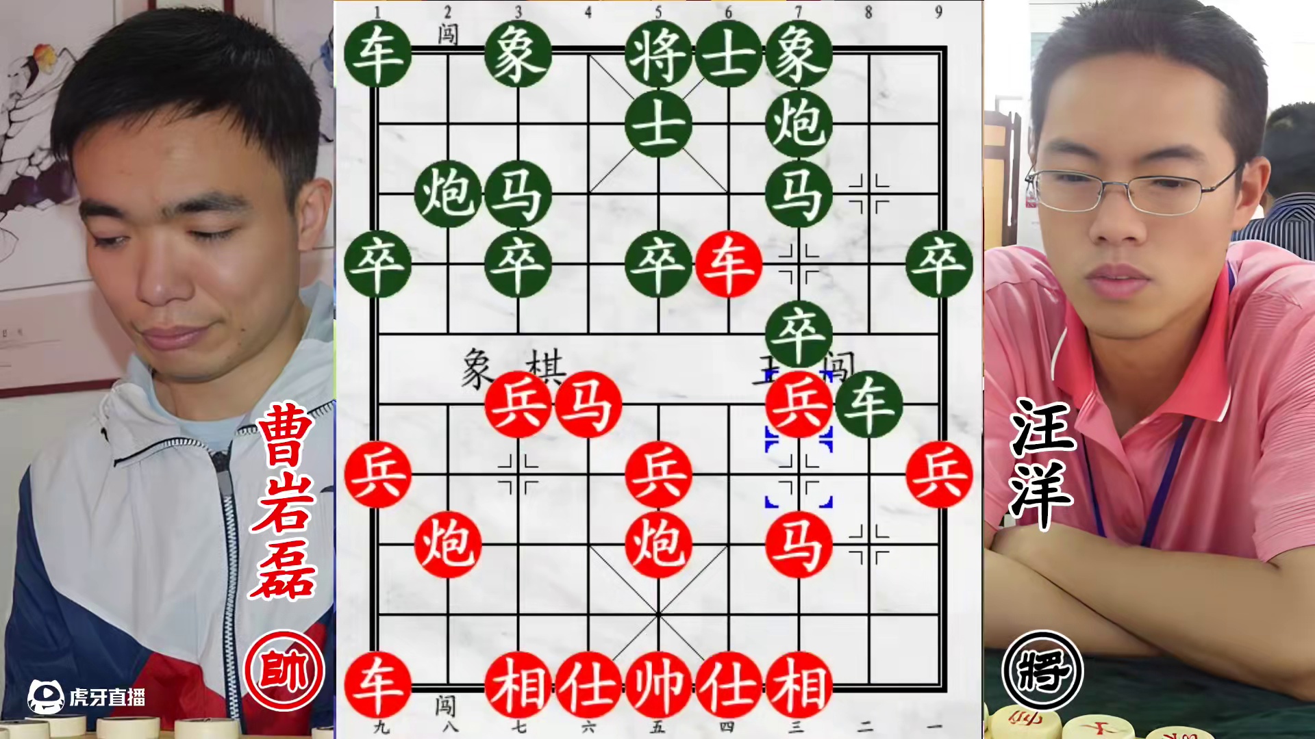 曹岩磊激战汪洋，空头炮对轰燃爆棋盘，高端局飞刀频出！