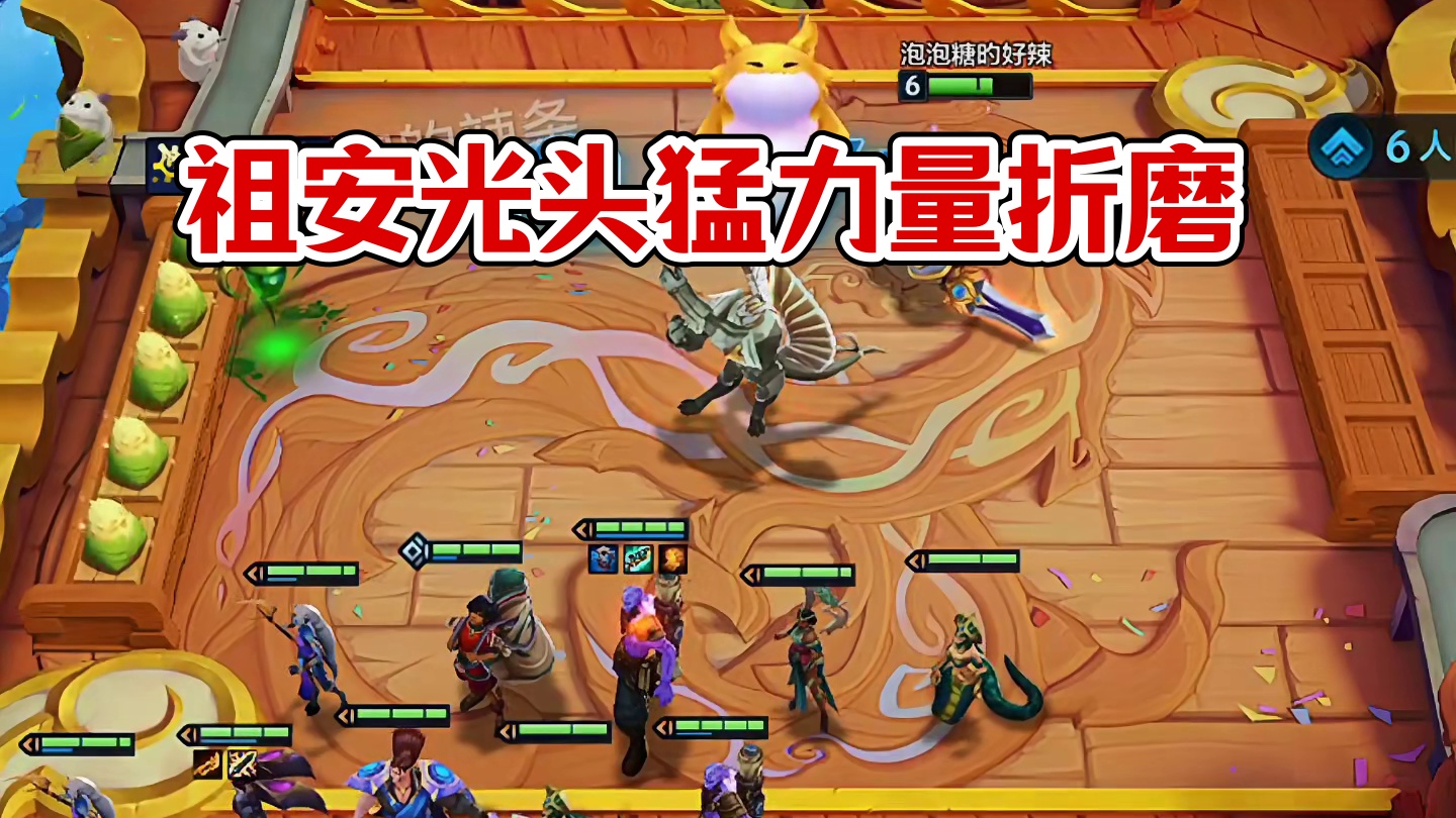 两百块的祖安光头有多猛？