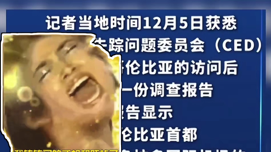 两万人的概念是连续四个学校全都是s体~