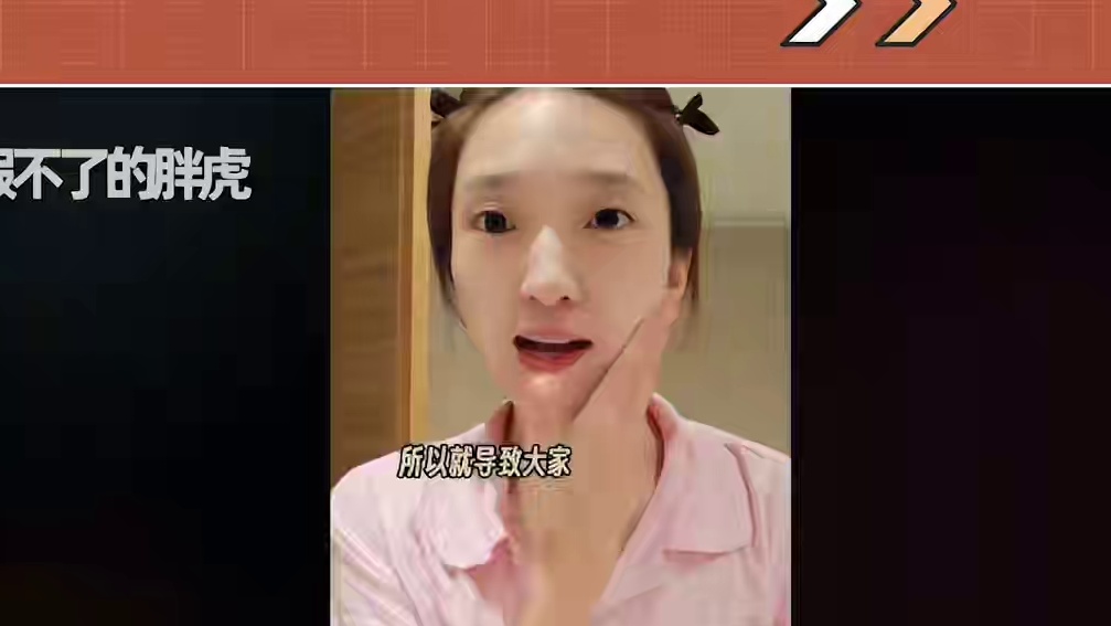 杨凯雯纯素颜赴约！奇闻CP被传有孕了！