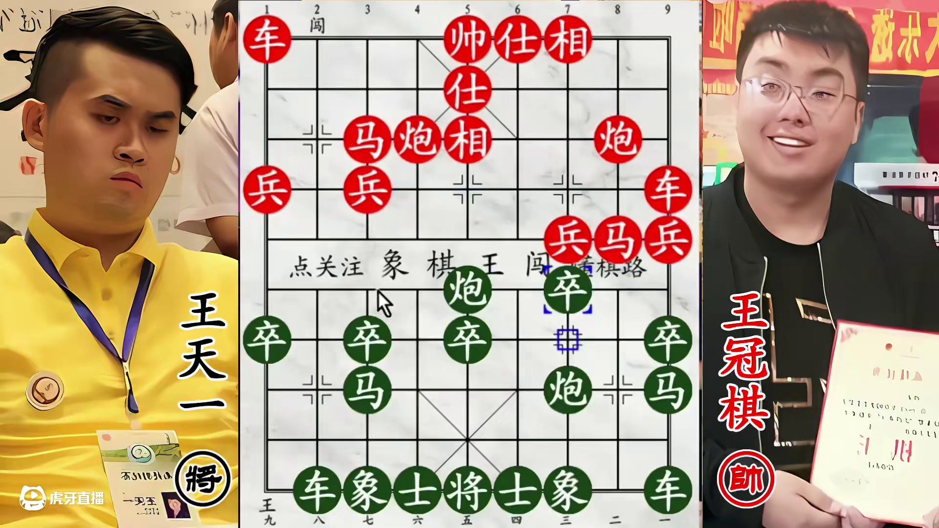 民间高手狂弃马怒怼王天一！“外星人” 绝杀招招致命！