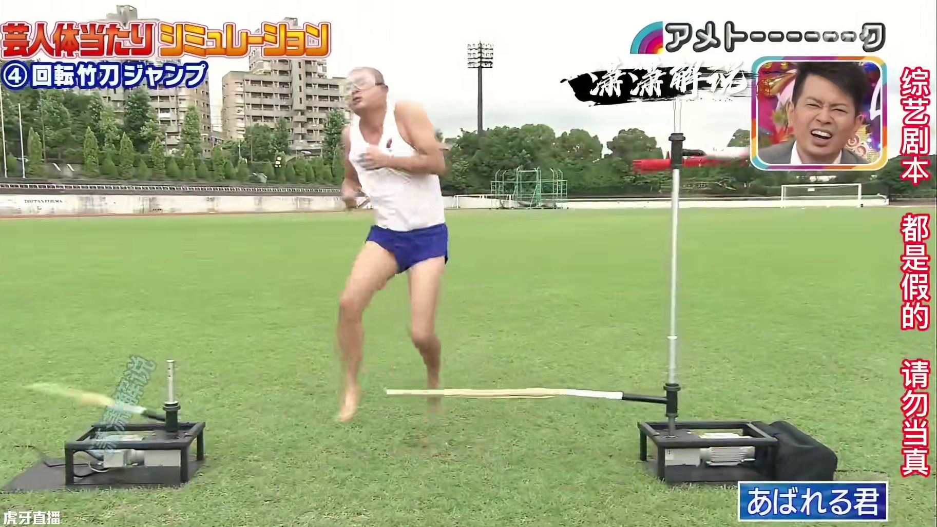 面对节目组制定的奇葩比赛。艺人们能否撑到最后。