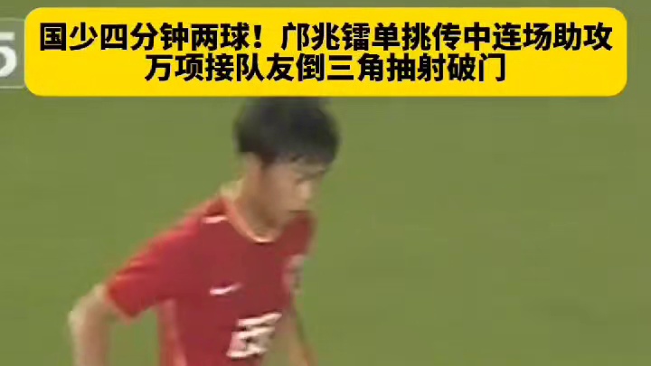 爱人像你，无人像你，最好的杰拉德