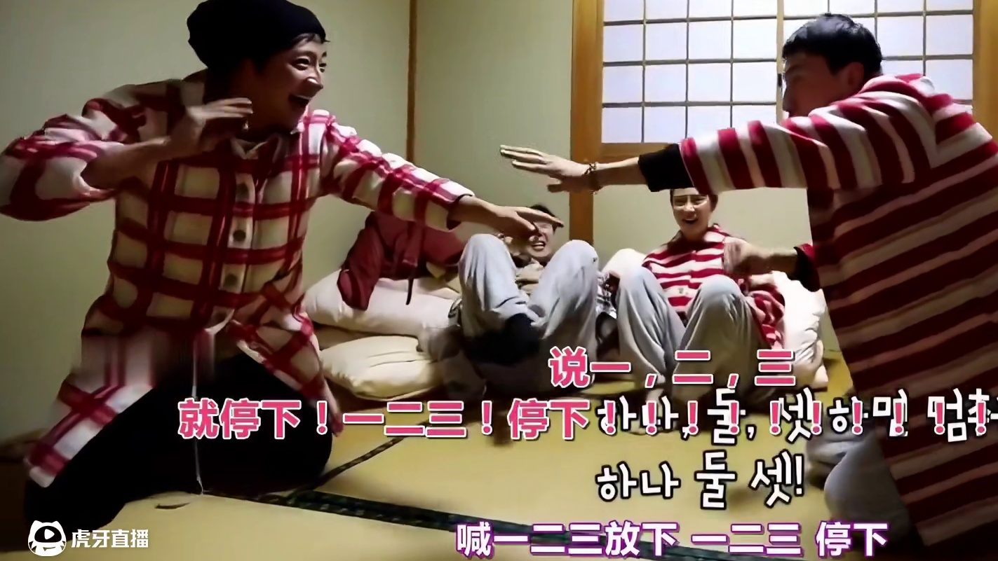 李相烨黑化之路(四)计步器巅峰战，香叶肮脏速成班毕业！