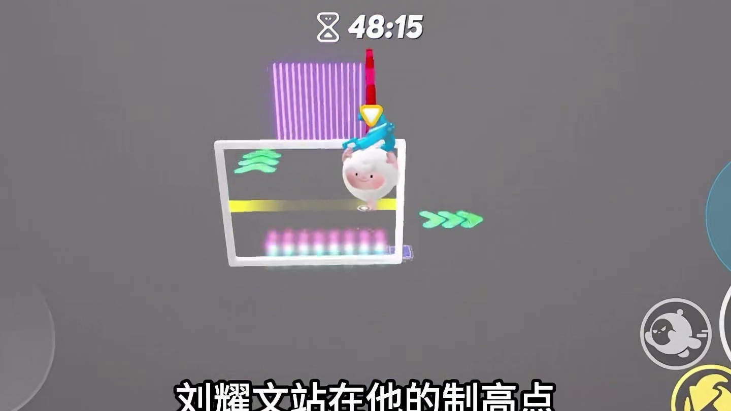 我建议… #蛋仔派对 #蛋仔奇思妙想计划 #蛋仔地图推荐 #蛋仔派对三周年 #名场面