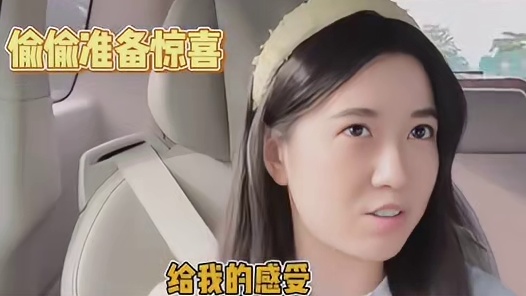 男生注重仪式感，女生却更看重陪伴