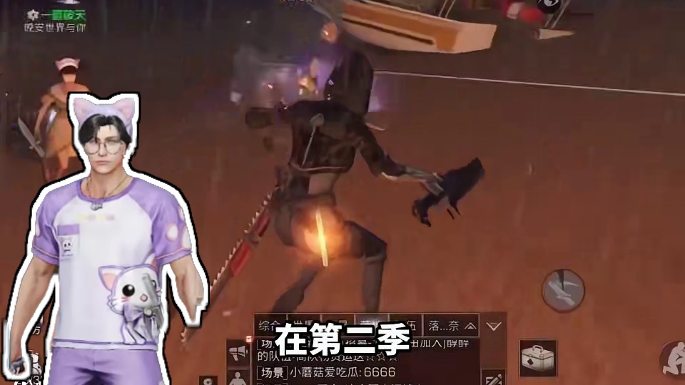 你以为五年前的冷兵器！ #明日之后 #明日之后第七季 #明日之后亿万围城