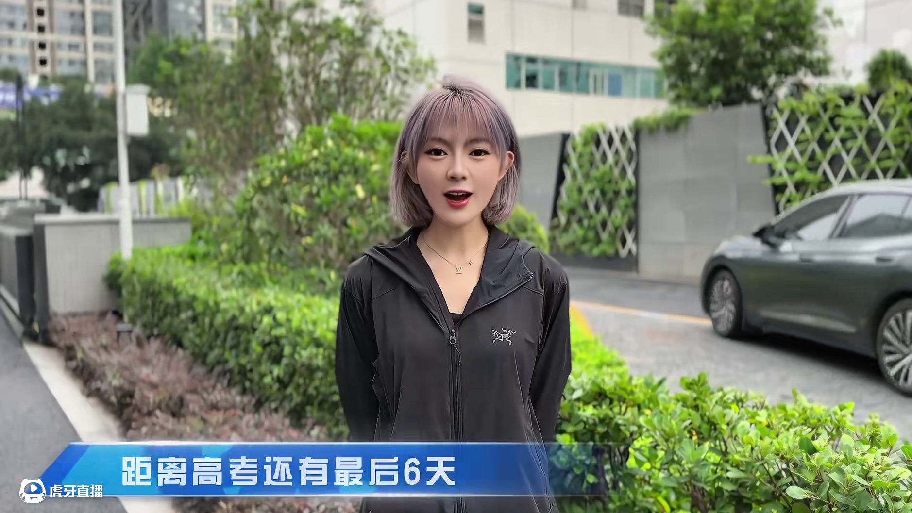 #高考倒计时 2025年祝所有高考生旗开得胜 金榜题名 #高考加油 #今日分享