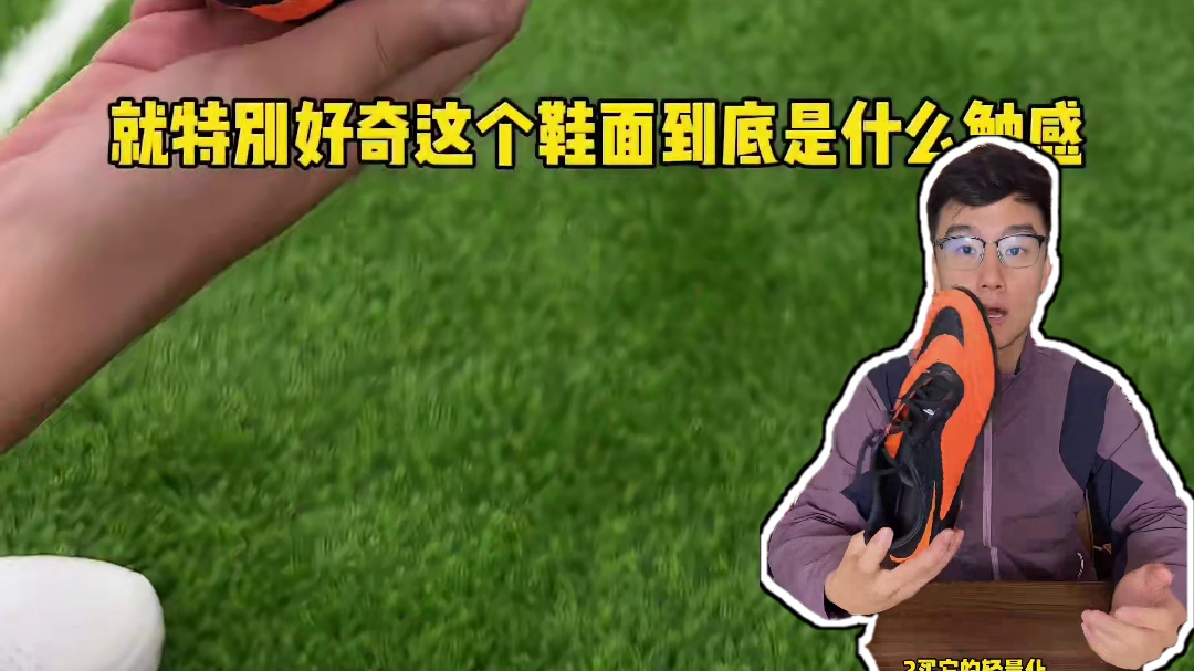 毒蜂复刻到底买不买？ #nike #毒蜂 #复刻足球鞋 #内马尔毒蜂 #足球鞋评测