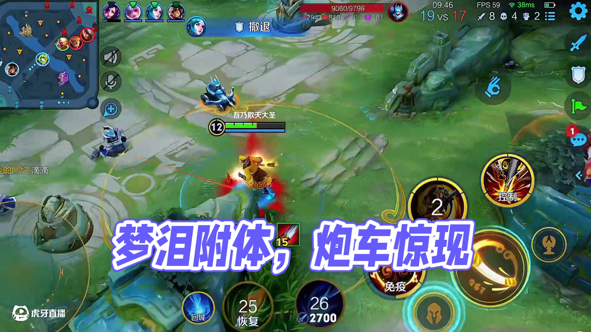 最后一波梦泪附体了(3)