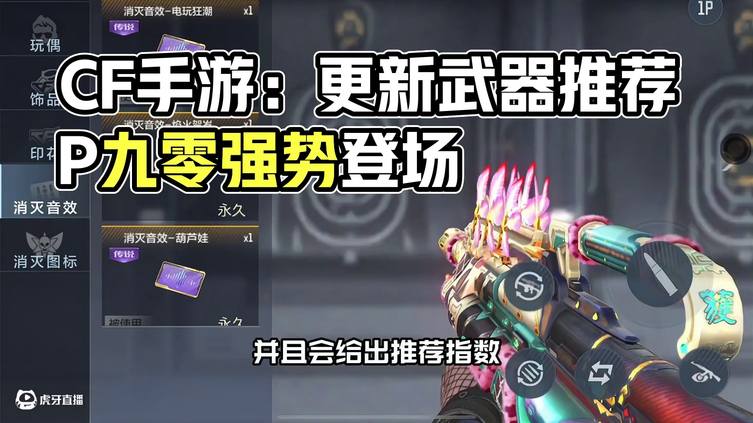 我发布了一个新视频，快来围观吧！