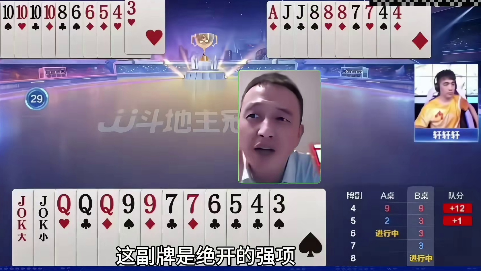 绝开这一招仨圈带一张9