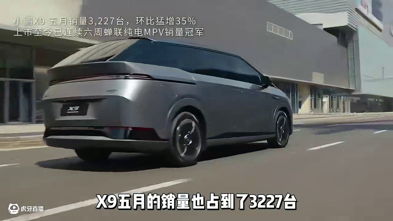 小鹏五月交付新鲜出炉，连续七月破三万！ #小鹏5月交付量同比增长230% #小鹏自营整车延保服务正式
