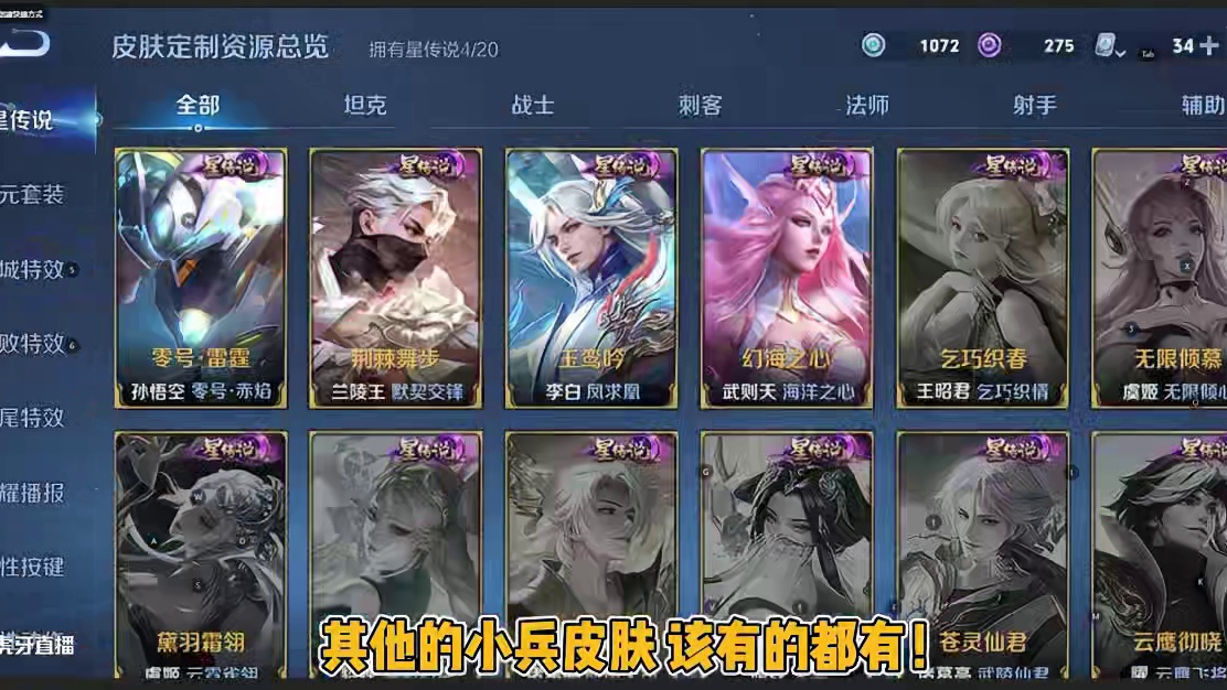 这也舍得离开？#王者荣耀 #王者荣耀热门 #游戏 #游戏日常 #王者荣耀账号