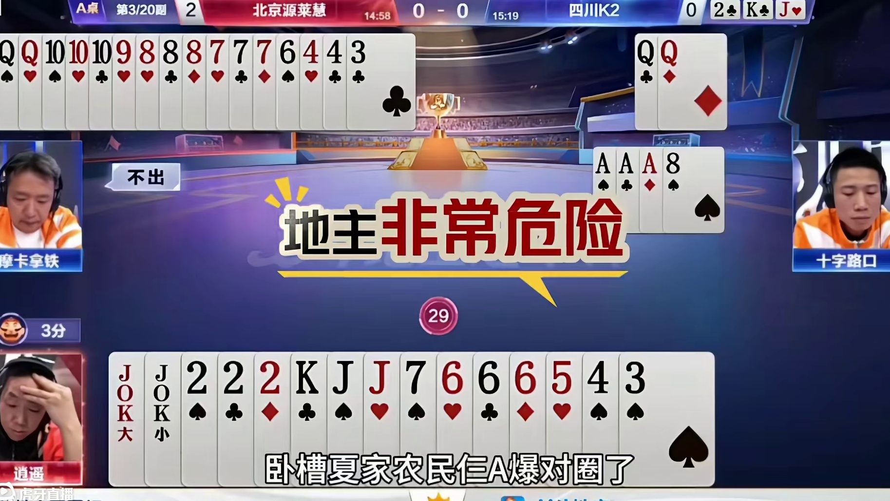 逍遥果然是老油条啊