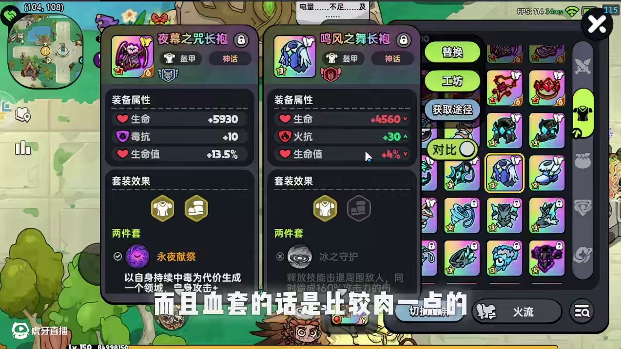 英勇之地火系养成 英勇之地火系养成视频包含装备养成/武器养成/词条推荐/改造推荐#英勇之地 #英勇之