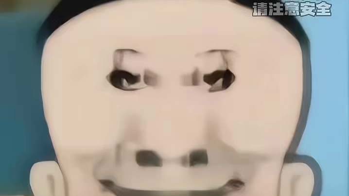 我数了一下，刚好帅了3秒