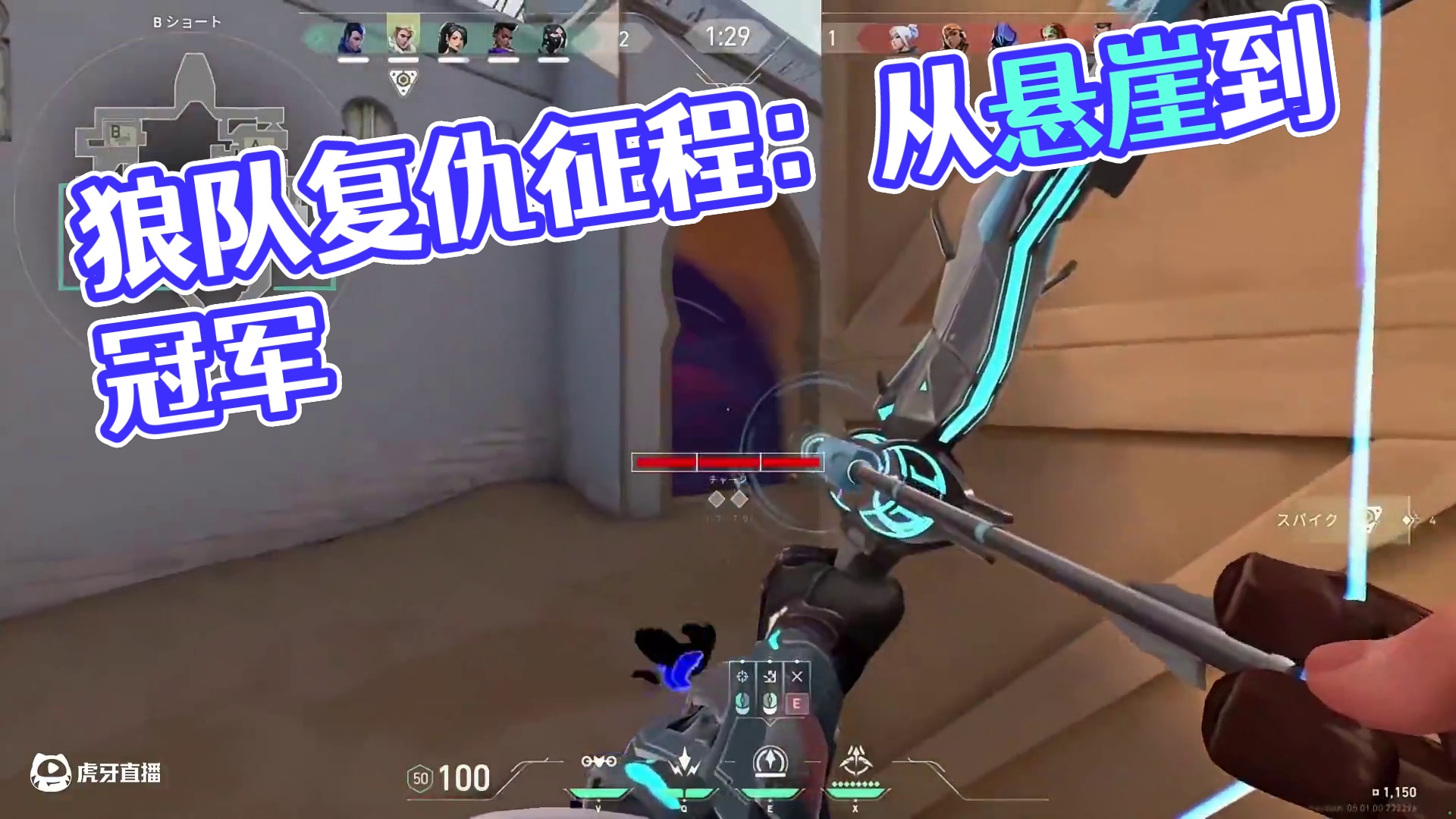 狼队败者组复仇路：从悬崖边到冠军台