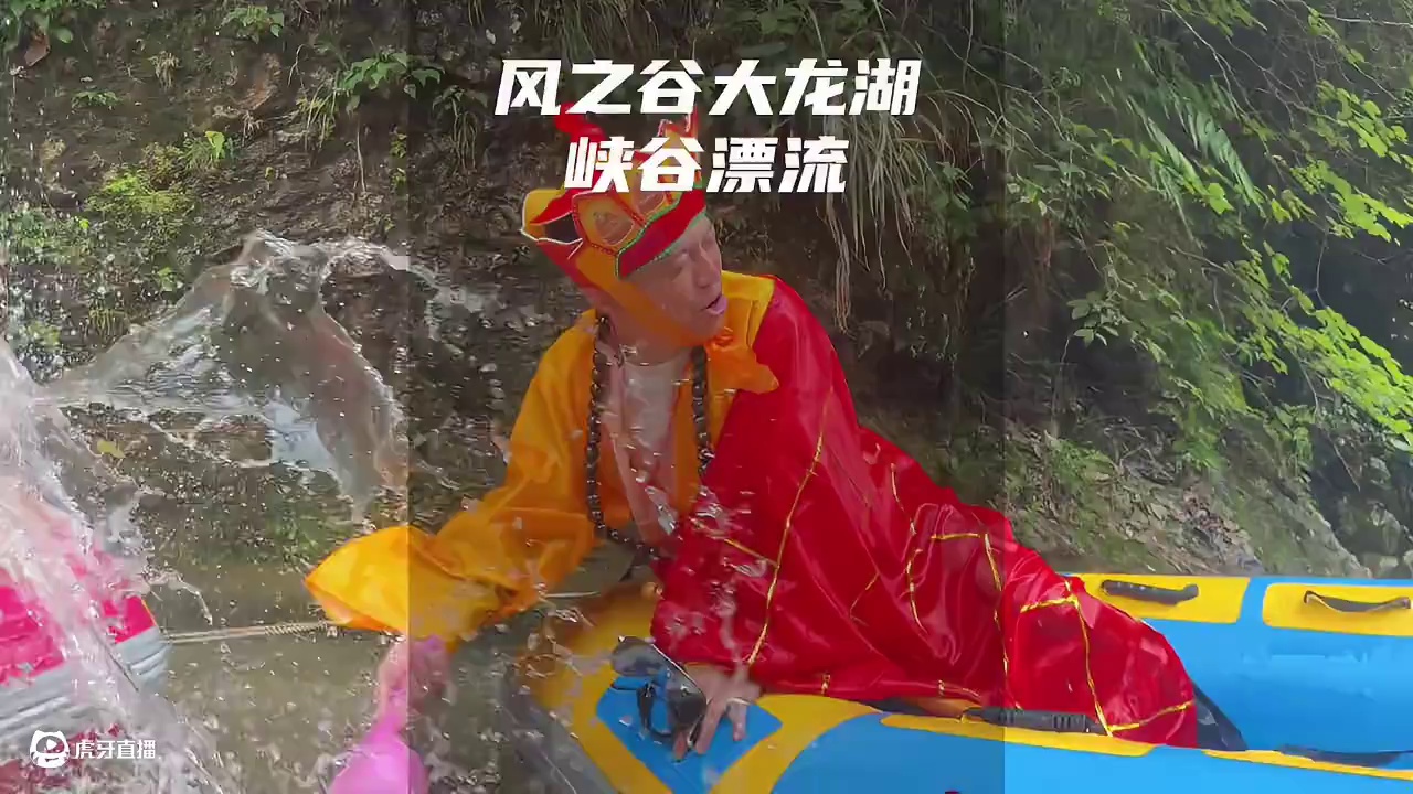 挑战人均几十从泉州漂到三明！ 这个夏天漂流要出圈，就要来德化风之谷大龙湖峡谷漂流！#峡谷漂流 #这个