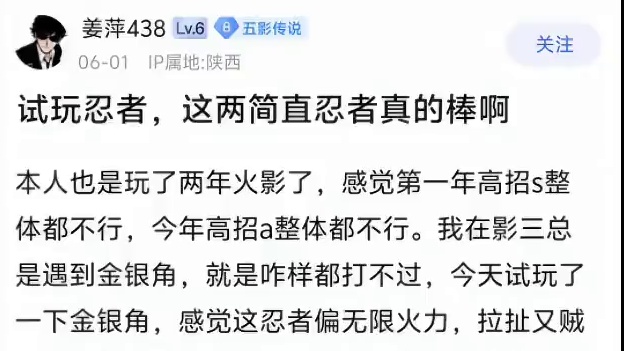 这些功能早该优化了 决斗场商店应该添加新忍者，赛季信物必须加量!#火影忍者手游