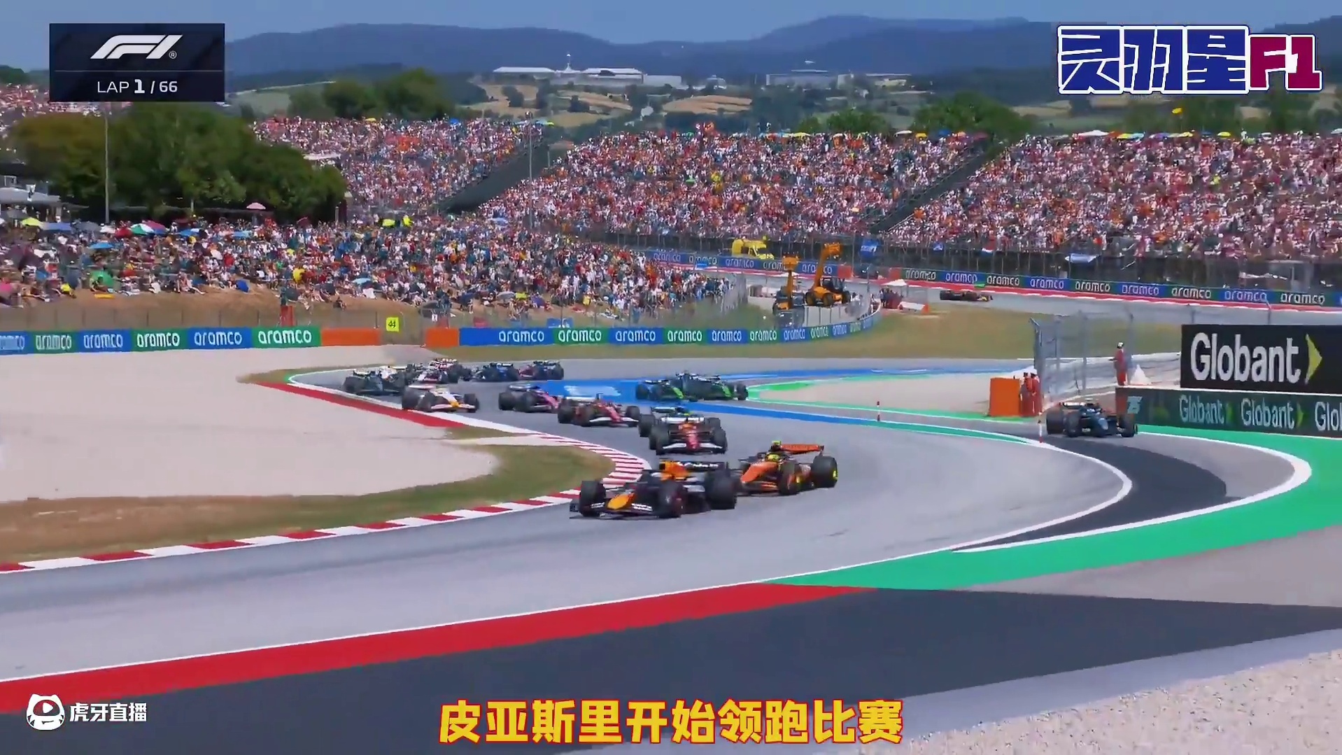 F1 2025 西班牙大奖赛 正赛精彩集锦 #F1 #赛车 #西班牙大奖赛 #正赛