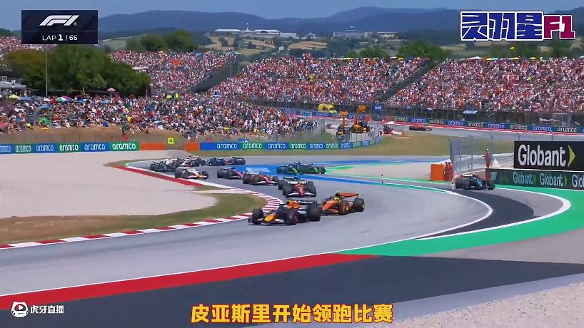 F1 2025 西班牙大獎賽 正賽精彩集錦 #F1 #賽車 #西班牙大獎賽 #正賽