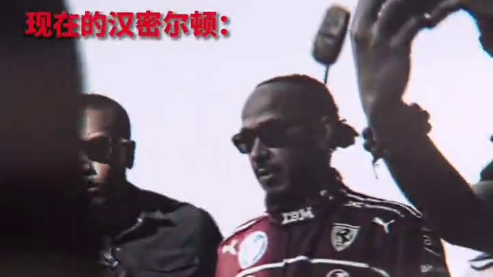 POV:你是七冠王还驾驶法拉利但被一辆绿色拖拉机拉爆了#方程式赛车 #汉密尔顿 #赛车 #f1