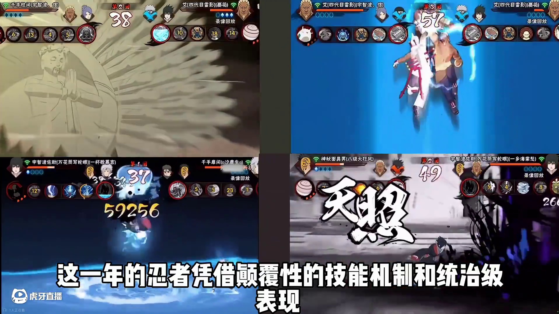 有没有人是2018年入坑的，天王年的滋味不好受吧哈哈哈#火影忍者手游