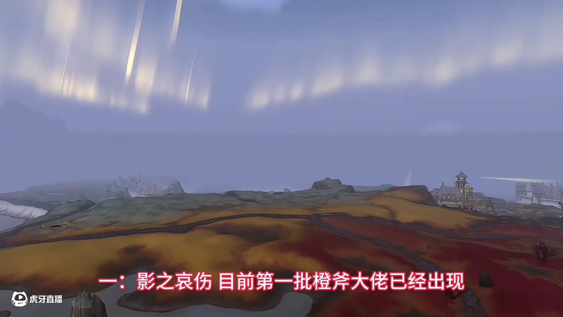 魔兽世界：WLK冰冠堡垒最难拿的极品，DK到底要不要做橙斧？ #魔兽世界 #巫妖王之怒 #魔兽世界冰