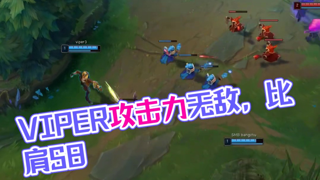 韩服前三十唯一的ADC，Viper实力无可置疑74