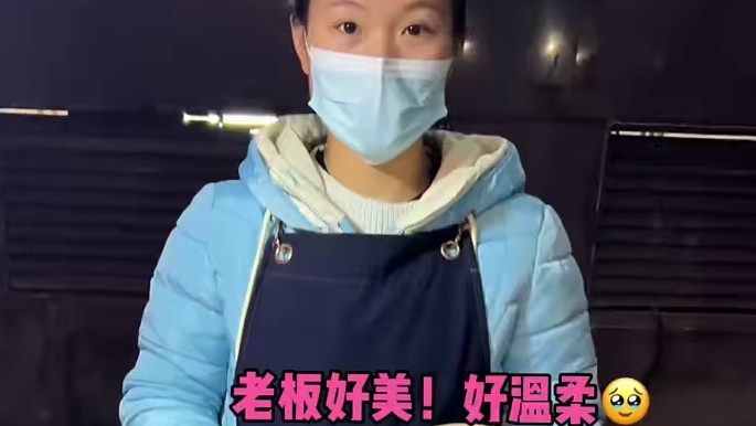 街边偶遇浇汁土豆泥巨黏糊耶～