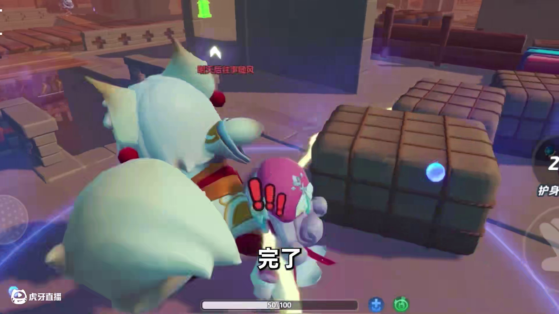 元梦之星：大王别抓我，你要追到什么时候？ #元梦之星 #元梦之星超能学园赛季 #我在元梦开餐厅 #元