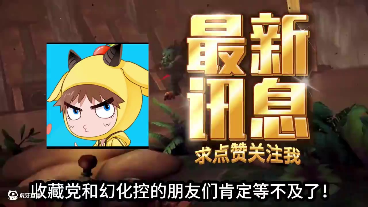 魔兽六月商栈好物推荐，某件幻化有bug千万别换！！ #魔兽世界 #我们比别人多一个世界