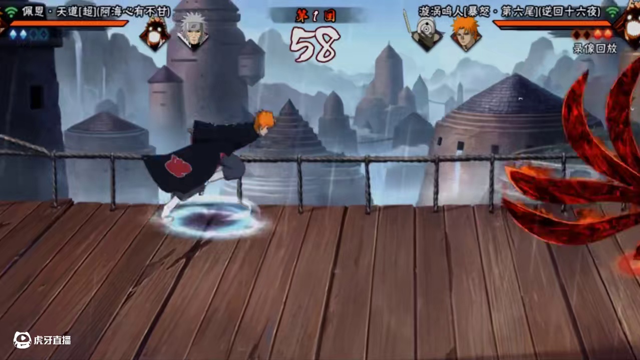 ‘我的痛苦在你之上’#火影忍者 #超燃