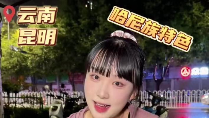 入夏第一顿烧烤！体验云南边境烧烤，哈尼族烧烤的魅力！#用一顿烧烤正式开启夏天 #吃喝玩乐图鉴 #烧烤