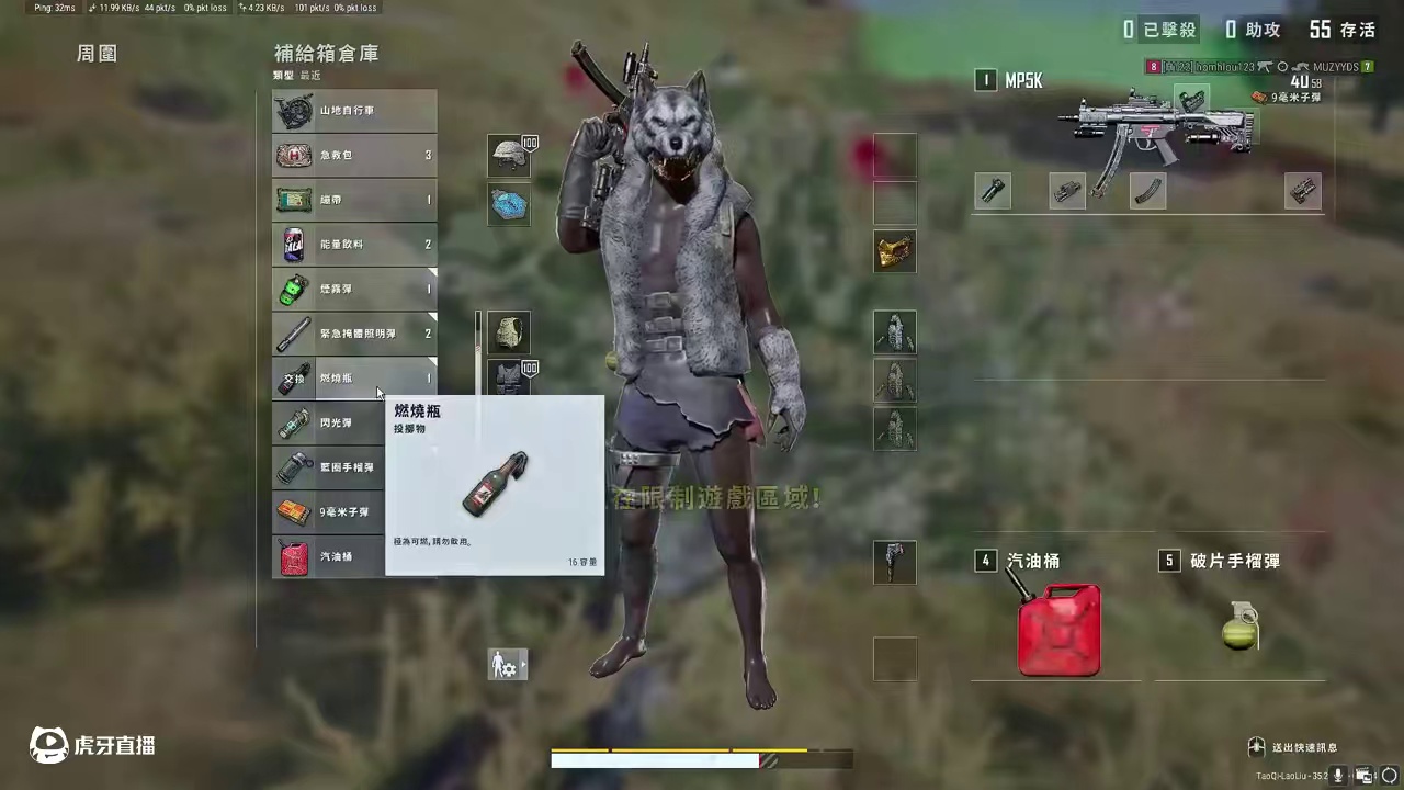 每个人的体质不一样#pubg #pubg小剧场 #一起pubg #pubg攻略
