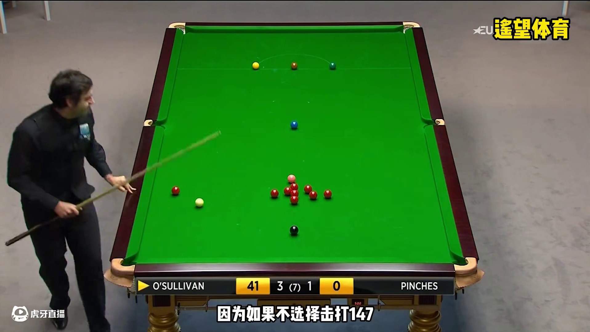 天才都是疯狂的！放弃147改打146，除了火箭还有谁？ #台球 #斯诺克 #奥沙利文 #打台球名场面