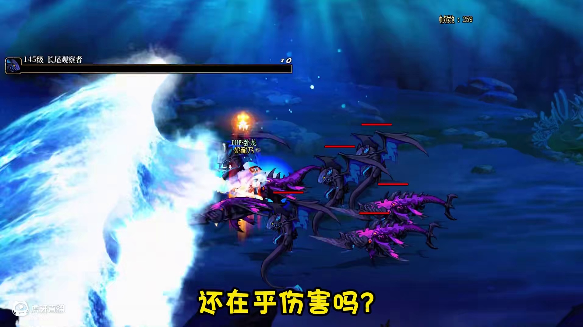 自然套，狗都不… #dnf#dnf人造神攻坚战#dnf17周年庆