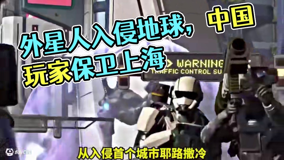 果然能让人类团结起来的，还得是外星人。#绝地潜兵2 #steam游戏 #游戏